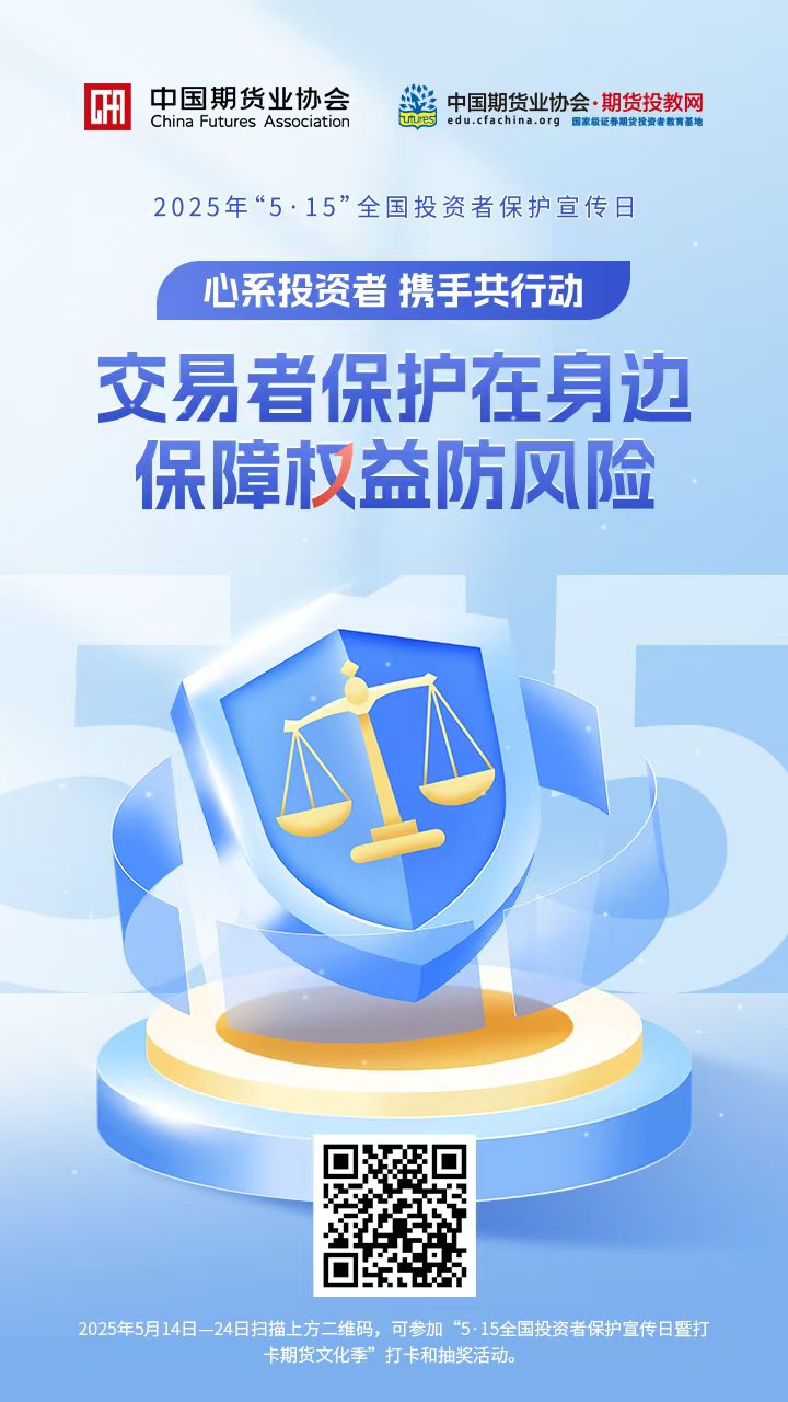 中期协海报.jpg